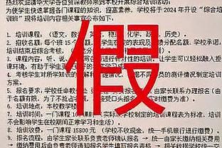 Woj：76人明夏有顶薪空间搞大动作 可能瞄准卡椒等大牌前锋